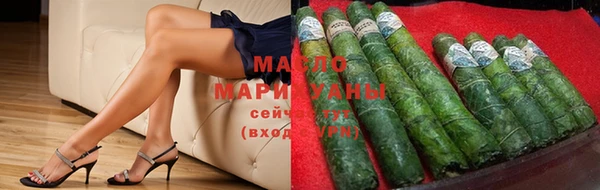 дистиллят марихуана Володарск