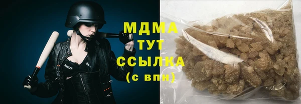 дистиллят марихуана Володарск