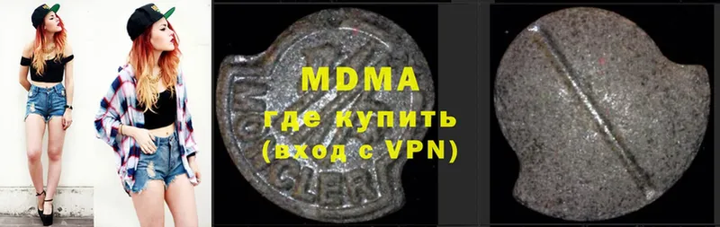 MDMA VHQ  Аркадак 